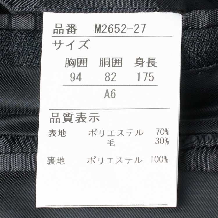 ＪＰ コンフォート 【JOHN PEARSE comfort】【年間】2釦シングルスリーピーススーツ ノータックパンツ ダブルベスト / ブラック / パンツウォッシャブル ※裾上げ必要 黒