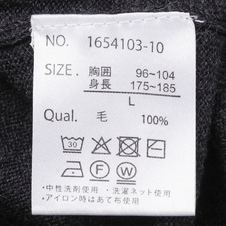 ＪＰコンフォート ネイビー 【JOHN PEARSE comfort navy】【秋冬】Vネックセーター/グレー グレー濃色