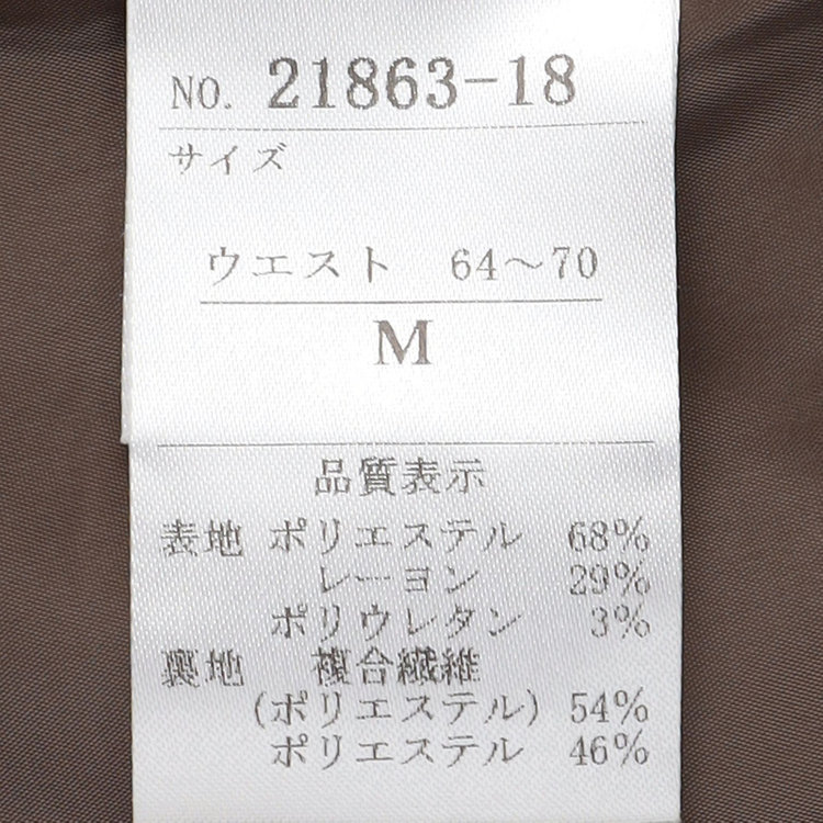 ソノタ（KONAKA用） 【Diana】【秋冬】パンツ/ブラウン/ウォッシャブル＆ストレッチ/裾上げ済仕様 茶中間