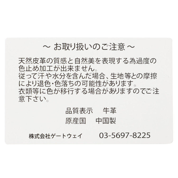 ソノタ（KONAKA用） 牛革名刺入れ/ブラック(LWG認証) 黒