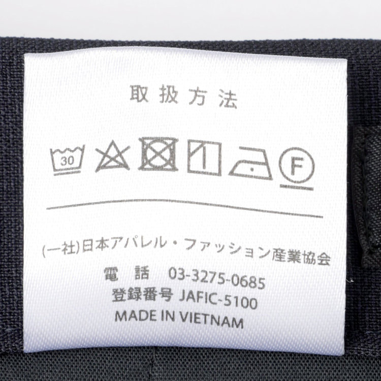 ＵＷＳ ＷＯＲＫ 【UWS / WORK LINE】【年間】ビジカジ セットアップパンツ/ネイビー 紺中間