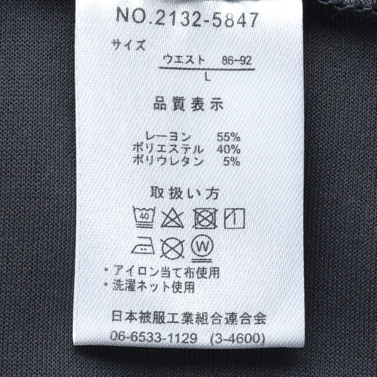 ＵＷＳ ＨＯＭＥ 【ULTRA WORK SUIT/HOME LINE】【春夏】セットアップパンツ/ブルーグレー グレー系(灰)