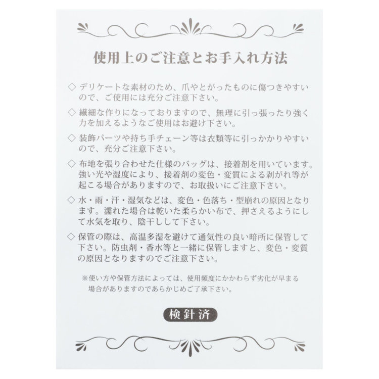 ソノタ（KONAKA用） フォーマルバッグ/リボン/手提げ付 その他
