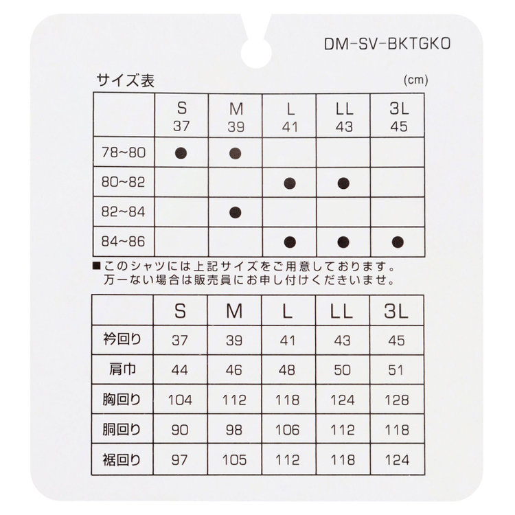 ＤＵＫＥ ＭＯＲＧＡ 【形態安定】ワイドカラーワイシャツ/ブルー 青濃色