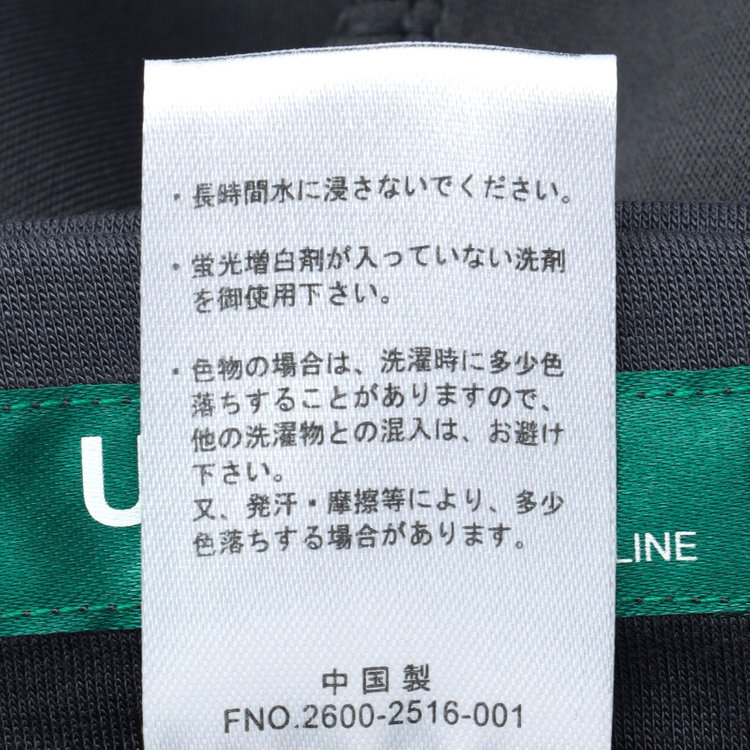 ＵＷＳ ＨＯＭＥ 【ULTRA WORK SUIT/HOME LINE】【春夏】セットアップパンツ/ブルーグレー グレー系(灰)