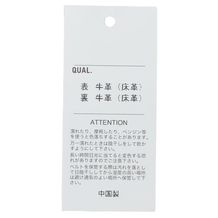 ＫＭＣブラック 【KANSAIMAN collection】リバーシブルピンバックルベルト 3.0cm幅/ブラック＆ブラウン(ウエスト94cmまで対応) 黒