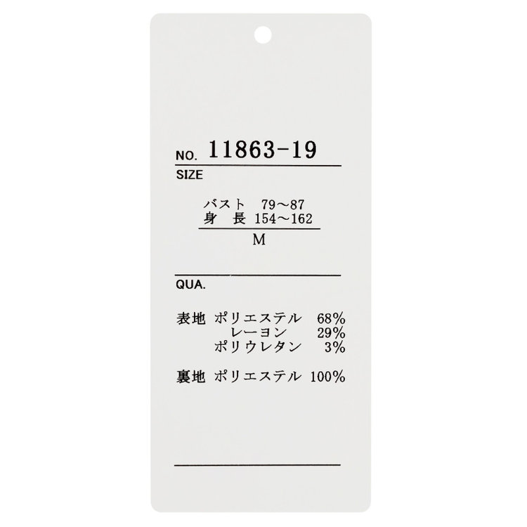 ソノタ（KONAKA用） 【Diana】【秋冬】ジャケット/ネイビー/ウォッシャブル＆ストレッチ 紺中間