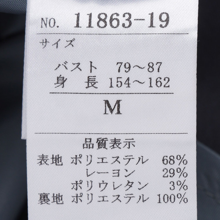 ソノタ（KONAKA用） 【Diana】【秋冬】ジャケット/ネイビー/ウォッシャブル＆ストレッチ 紺中間