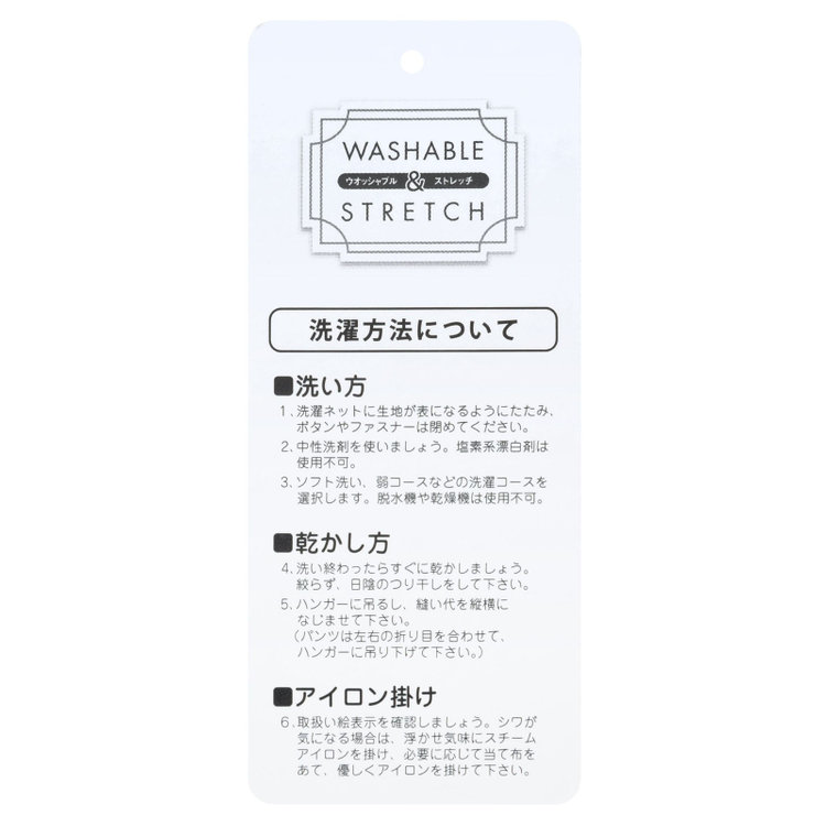 ソノタ（KONAKA用） 【Diana】【秋冬】4釦ダブルジャケット セットアップ対応 /ネイビー / ウォッシャブル & ストレッチ /BISHU JAPAN 紺中間