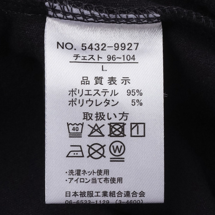 ソノタ（KONAKA用） 【U.W.S】 【秋冬】ピーチフェイスモック/ブラック 黒