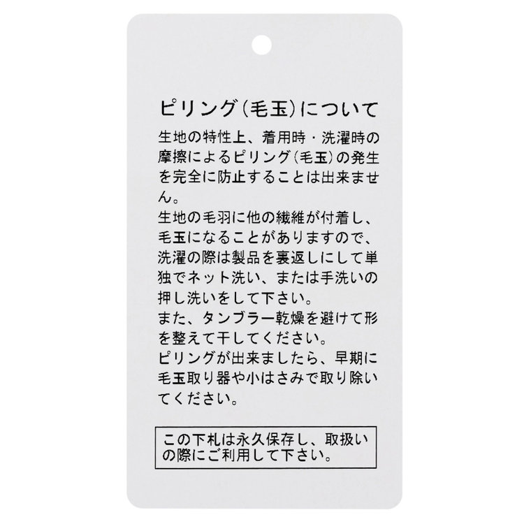 ソノタ（KONAKA用） 【Diana】【秋冬】4釦ダブルジャケット セットアップ対応 /ネイビー / ウォッシャブル & ストレッチ /BISHU JAPAN 紺中間