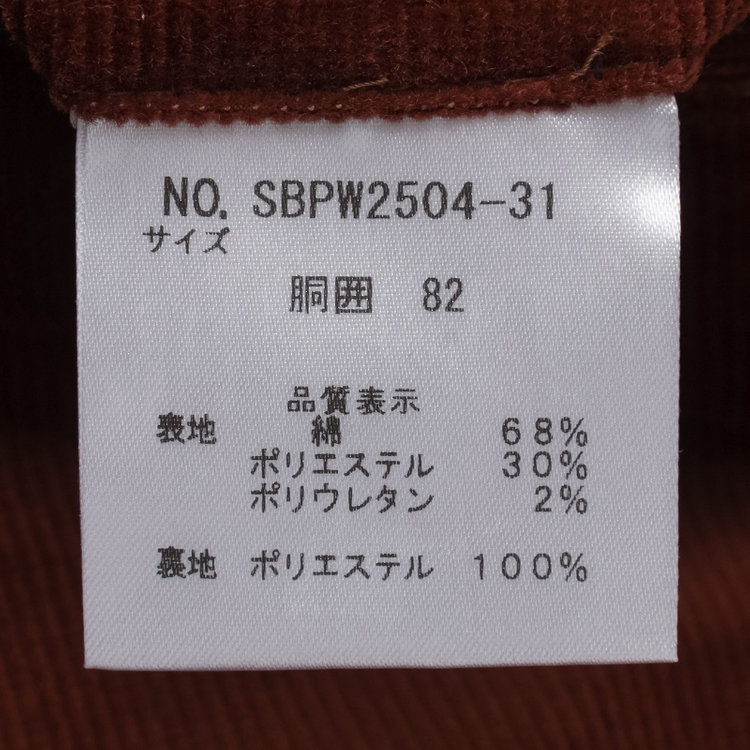 スタンリーブラッカ 【stanley blacker new york】【秋冬】1タックストレッチコーデュロイスラックス/テラコッタ/ウエストシャーリング仕様/※裾上げ必要 赤濃色