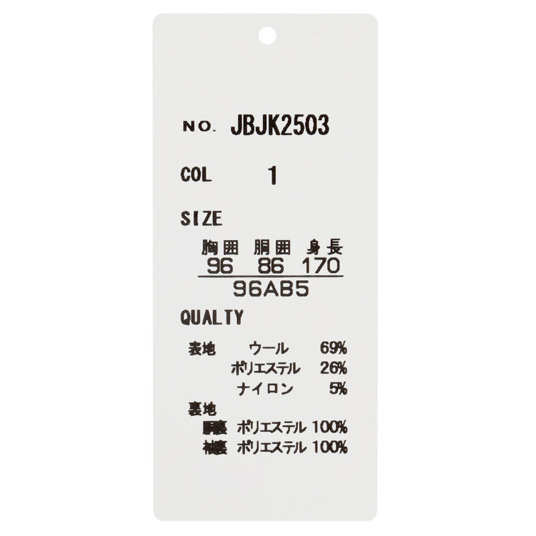 ジョンピアースブラック 【JOHN PEARSE BLACK】【秋冬】ウールブレンド2釦シングルジャケット/グレー×チェック/RE:NEWOOL/「エコナカフタタビ」プロジェクト 紺中間