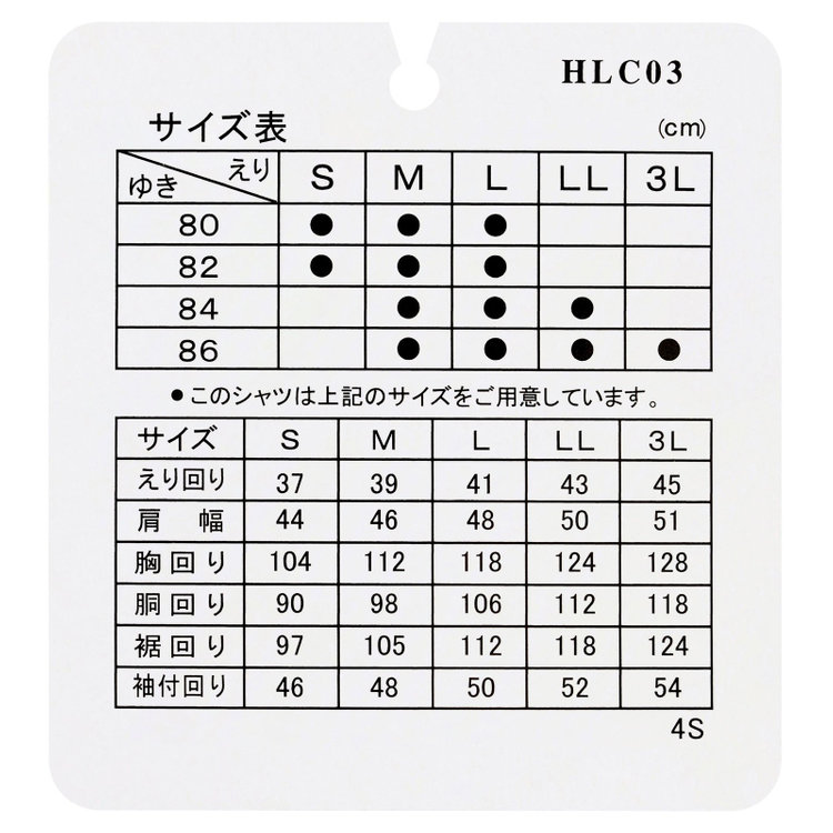 カンサイマンブルー 【for Special Days】【KANSAIMAN collection】【形態安定】【スタイリッシュシルエット】スナップダウンホリゾンタルワイドカラーワイシャツ/ホワイト/襟裏別布：ドット/釦：ブラック 白