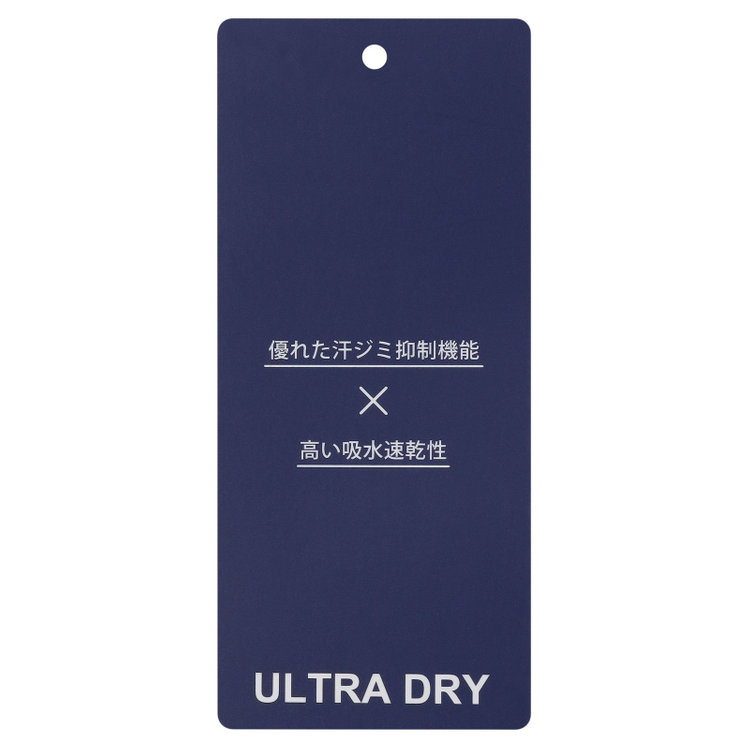 KONAKA　アウトレット 【WEB限定/OUTLET/汚れ・キズ等有】【JOHN PEARSE comfort navy】ボタンダウンカラーワイシャツ/ホワイト/ULTRA MOVE「ニット素材」「ノーアイロン」「ストレッチ」「高通気性」ULTRA DRY「吸水速乾」「汗ジミ抑制」 白