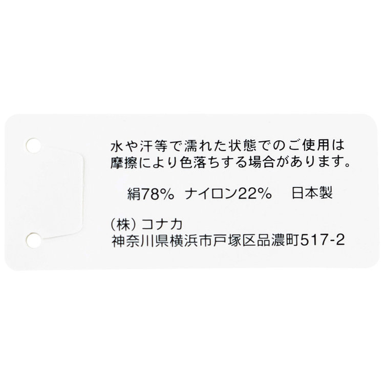 ソノタ（KONAKA用） シルクポケットチーフ/シルバー×ドット グレー中間