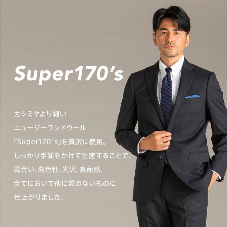 ドナートヴィンチウォモ 【THE 神 SUIT】【Donato Vinci Italy UOMO】【秋冬】2釦シングルスーツ 0タック/ネイビー×ソリッド/NEW ZEALAND WOOL SUPER170'S/SustainaBee Wool/※裾上げ必要 紺中間
