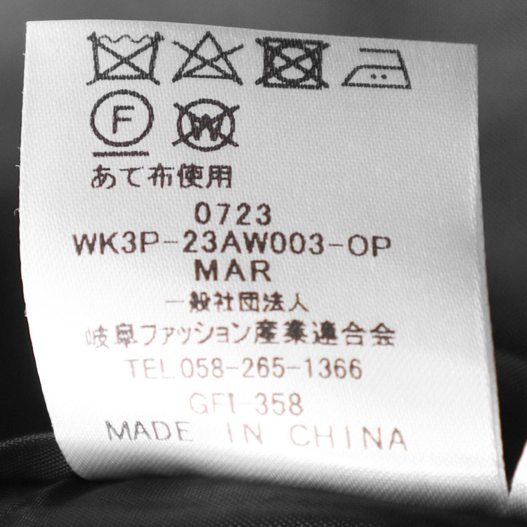 ソノタ（KONAKA用） 【mirum】【年間】レディースフォーマル/ノーカラーアンサンブル/リバーシブルレースボレロ/リボン取り外し可 黒
