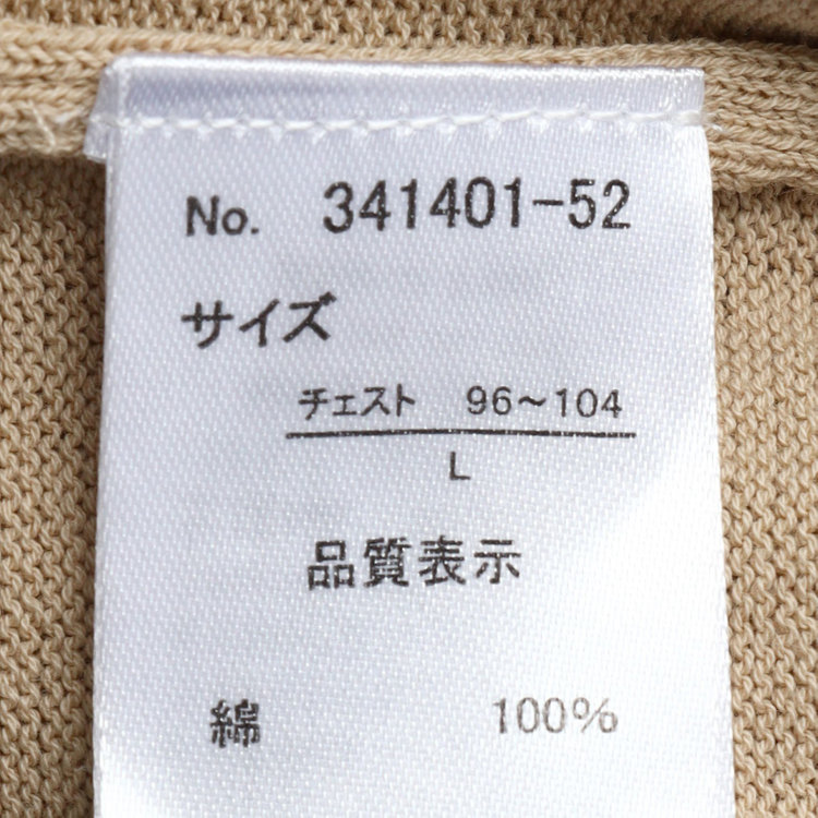 スタンリーブラッカ 【stanley blacker】【半袖】スキッパーニットポロ/ベージュ 茶淡色