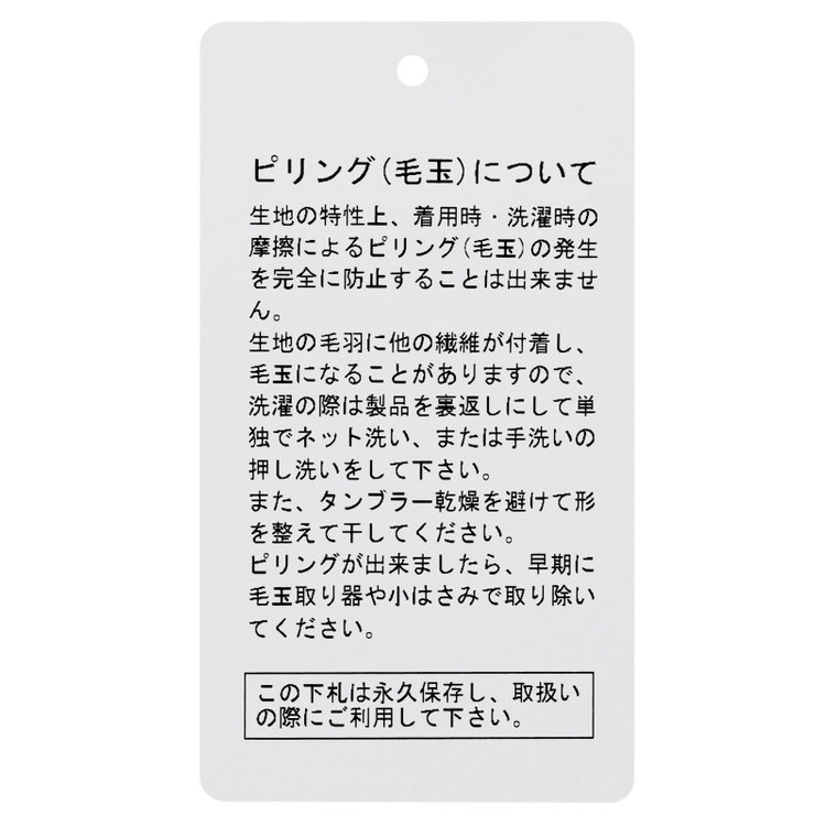 ソノタ（KONAKA用） 【Diana】【秋冬】テーパードパンツ セットアップ対応 /ネイビー /ウォッシャブル＆ストレッチ /BISHU JAPAN ※裾上げ済仕様 紺中間