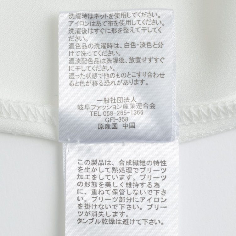 ナチュラル　ビューティー 【NATURAL BEAUTY】袖プリーツブラウス/ホワイト 白