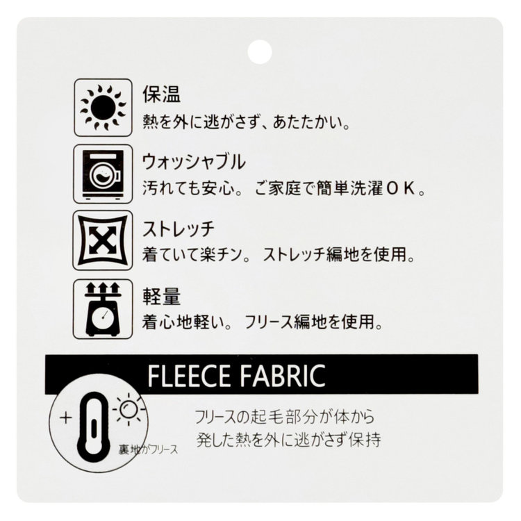 KONAKA　アウトレット 【WEB限定/OUTLET/汚れ・キズ等有】【ULTRA WORK SUIT/HOME LINE】【秋冬】セットアップ バックフリースジャケット/ブラック ブラック系(黒)