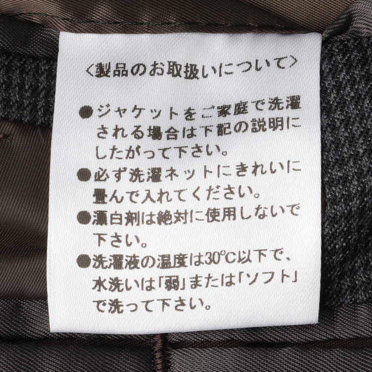 ＪＰ コンフォート 【ULTRA MOVE CROSS】【JOHN PEARSE comfort】【年間】2釦シングルジャケット/グレー×ハウンドトゥース グレー中間