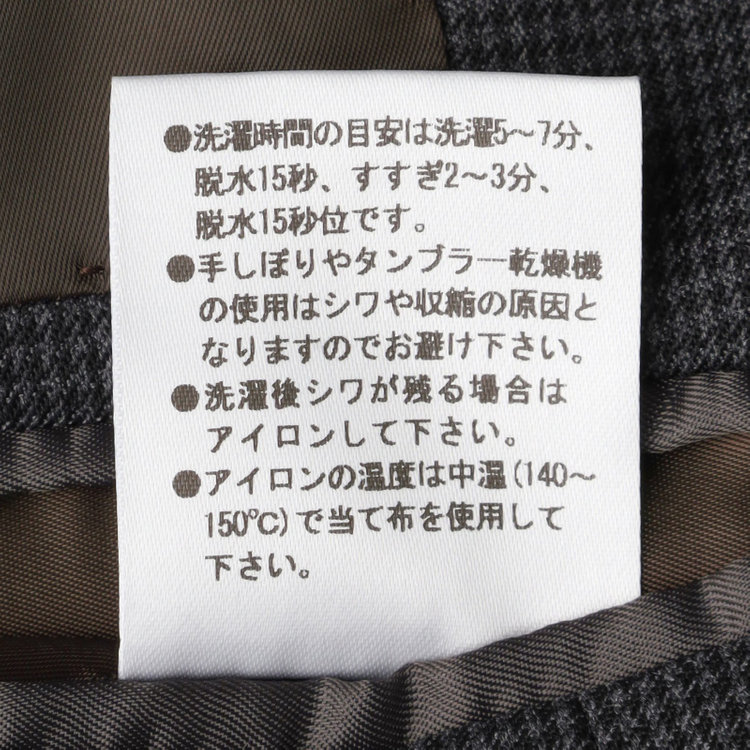 ＪＰ コンフォート 【ULTRA MOVE CROSS】【JOHN PEARSE comfort】【年間】2釦シングルジャケット/グレー×ハウンドトゥース グレー中間