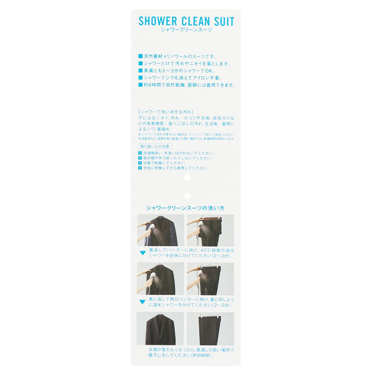 ＪＰセレクトライン 【JOHN PEARSE Black SELECT LINE】【年間】2釦シングルスーツ/ブラック×ソリッド/SHOWER CLEAN/※裾上げ必要 黒