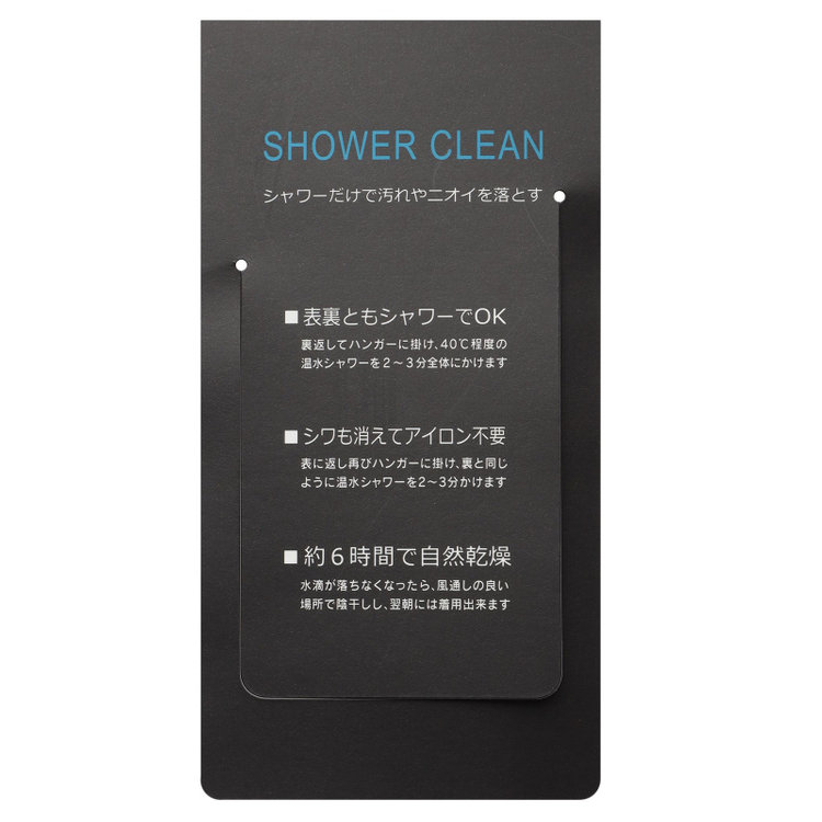 ＪＰセレクトライン 【JOHN PEARSE Black SELECT LINE】【年間】2釦シングルスーツ/ブラック×ソリッド/SHOWER CLEAN/※裾上げ必要 黒