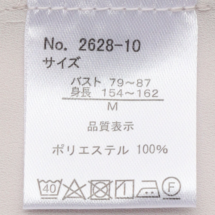 ナチュラル　ビューティー 【NATURAL BEAUTY】スリムボウタイカットソー/ライトグレー グレー淡色