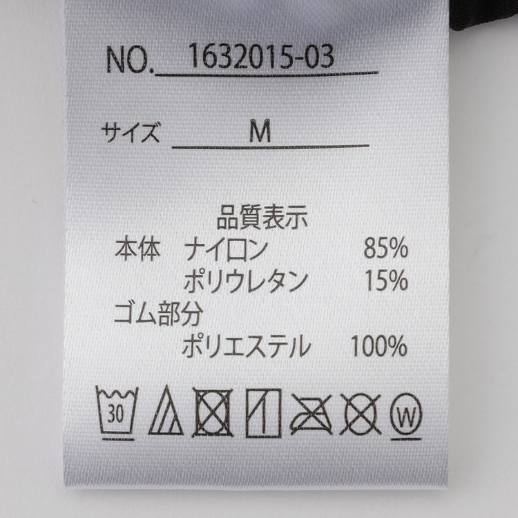 ソノタ（KONAKA用） 【COOL HERTZ】ボクサーパンツ/ブラック 黒