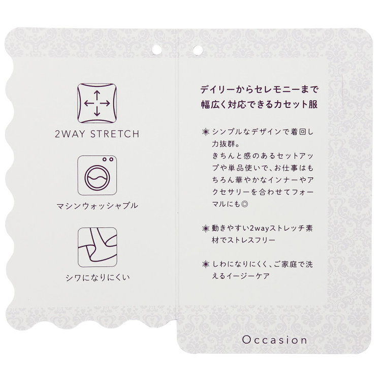 ＭＩＲＵＭ 【mirum purple】【年間】キーカラージャケット/グレージュ グレー淡色