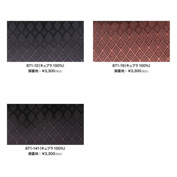 ジョンピアース 【パターンオーダー】【JOHN PEARSE WHITE 2釦】【秋冬】スーツ/REDA LIIGHT FLANNEL/ブラウン(WOOL100%) ブラウン系(茶)