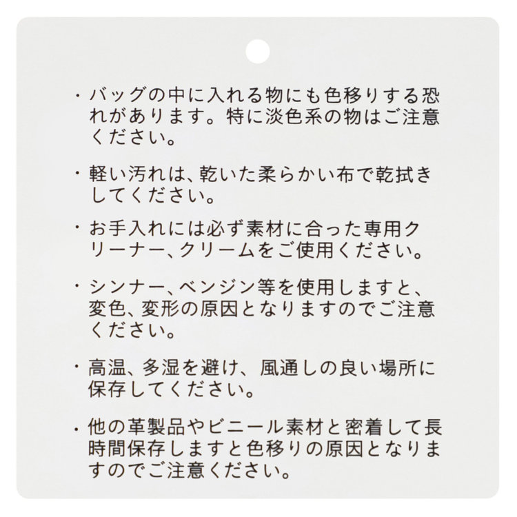 ソノタ（KONAKA用） リサイクルナイロン トートバッグ/カーキ 黄濃色