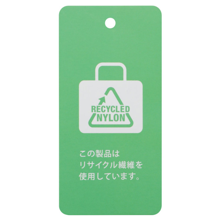 ソノタ（KONAKA用） リサイクルナイロン トートバッグ/カーキ 黄濃色
