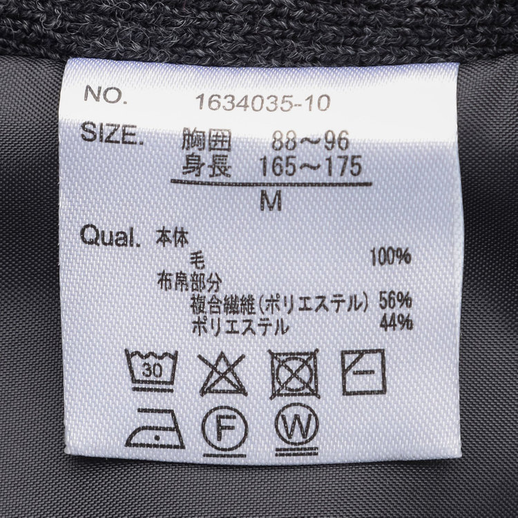 ＪＰ コンフォート 【JOHN PEARSE comfort navy】ニットジレ/グレー/ウォッシャブル グレー濃色