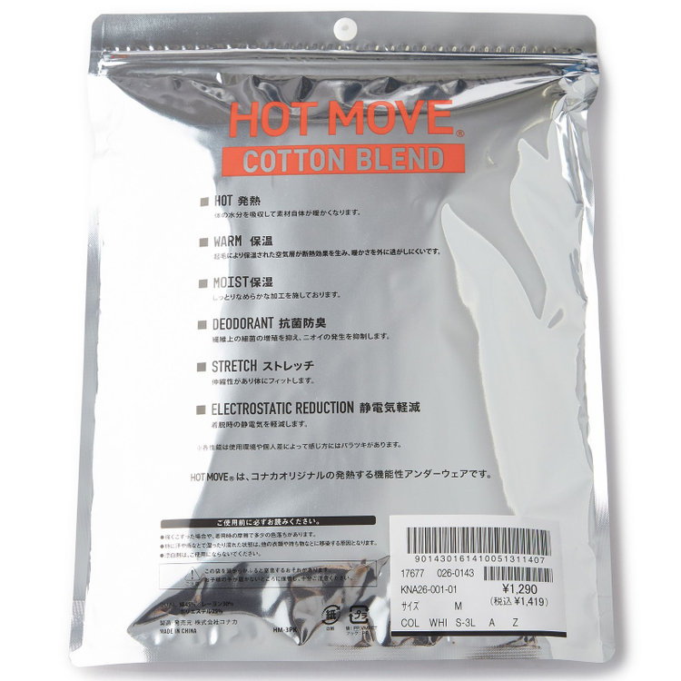 ソノタ（KONAKA用） 【HOTMOVE】Vネック半袖Tシャツ(ホワイト系・無地) 白