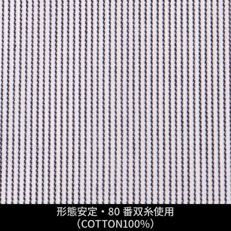 ソノタ（KONAKA用） 【日本縫製】【パターンオーダー】ワイシャツ・ドレスシャツ/ホワイト×ブルー×ブラック×ストライプ　ドビー/形態安定・80番双糸使用(COTTON100%) ブラック系(黒)
