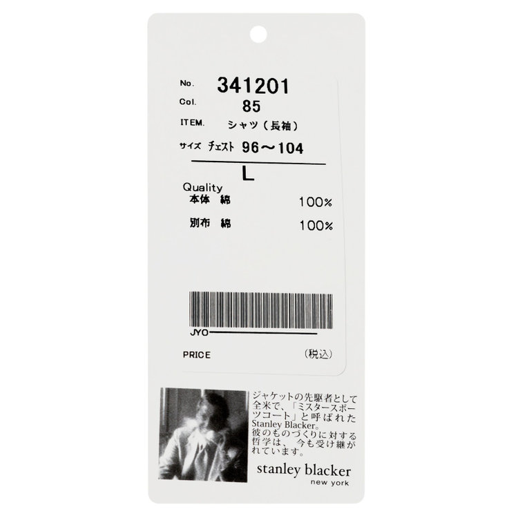 スタンリーブラッカ 【stanley blacker】【長袖】オックスストライプボタンダウンシャツ/ブルー 青淡色
